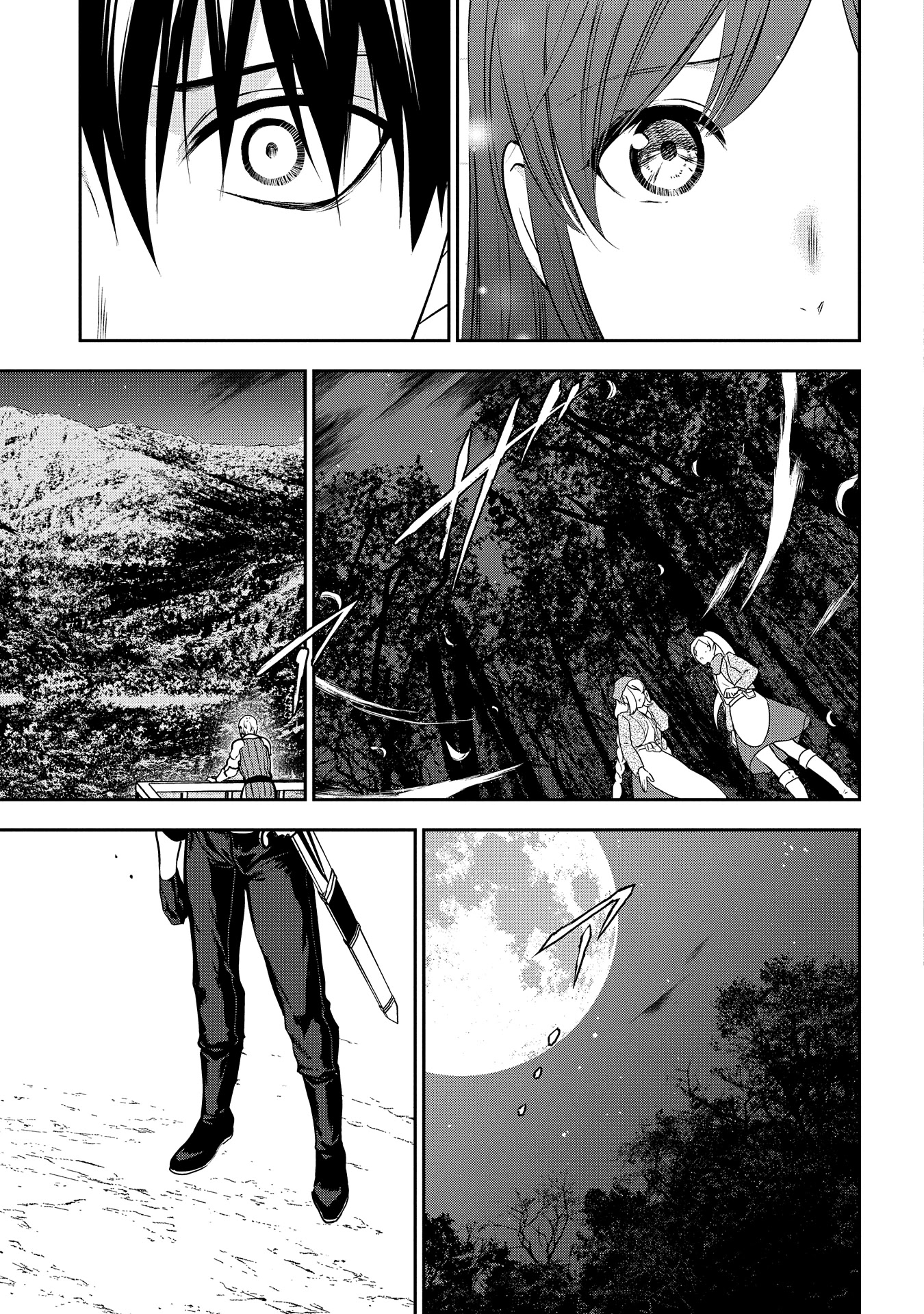 Rain (SUMIKAWA Megumi) Chapter 98 page 26 - Chapter 98: It's a small world (conclusion)