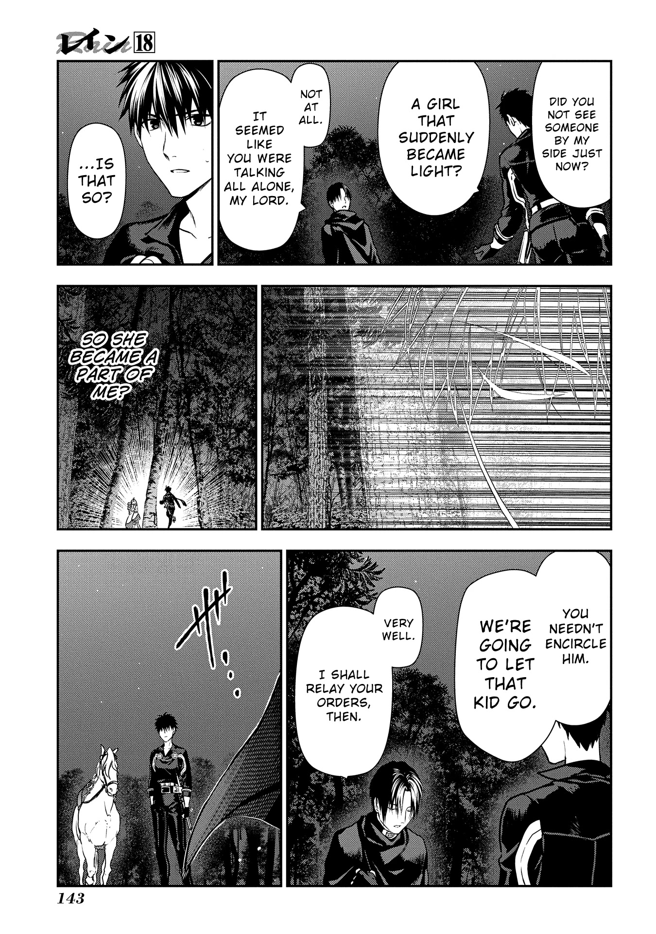 Rain (SUMIKAWA Megumi) Chapter 98 page 30 - Chapter 98: It's a small world (conclusion)