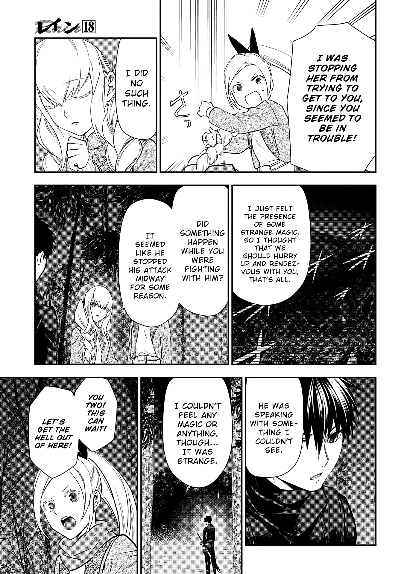 Rain (SUMIKAWA Megumi) Chapter 98 page 34 - Chapter 98: It's a small world (conclusion)