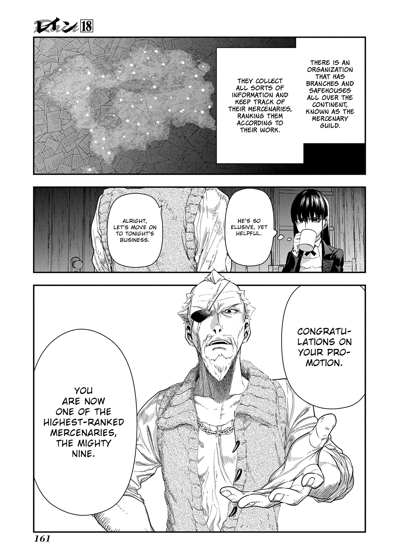 Rain (SUMIKAWA Megumi) Chapter 99 page 11 - Chapter 99: Engulfing Darkness
