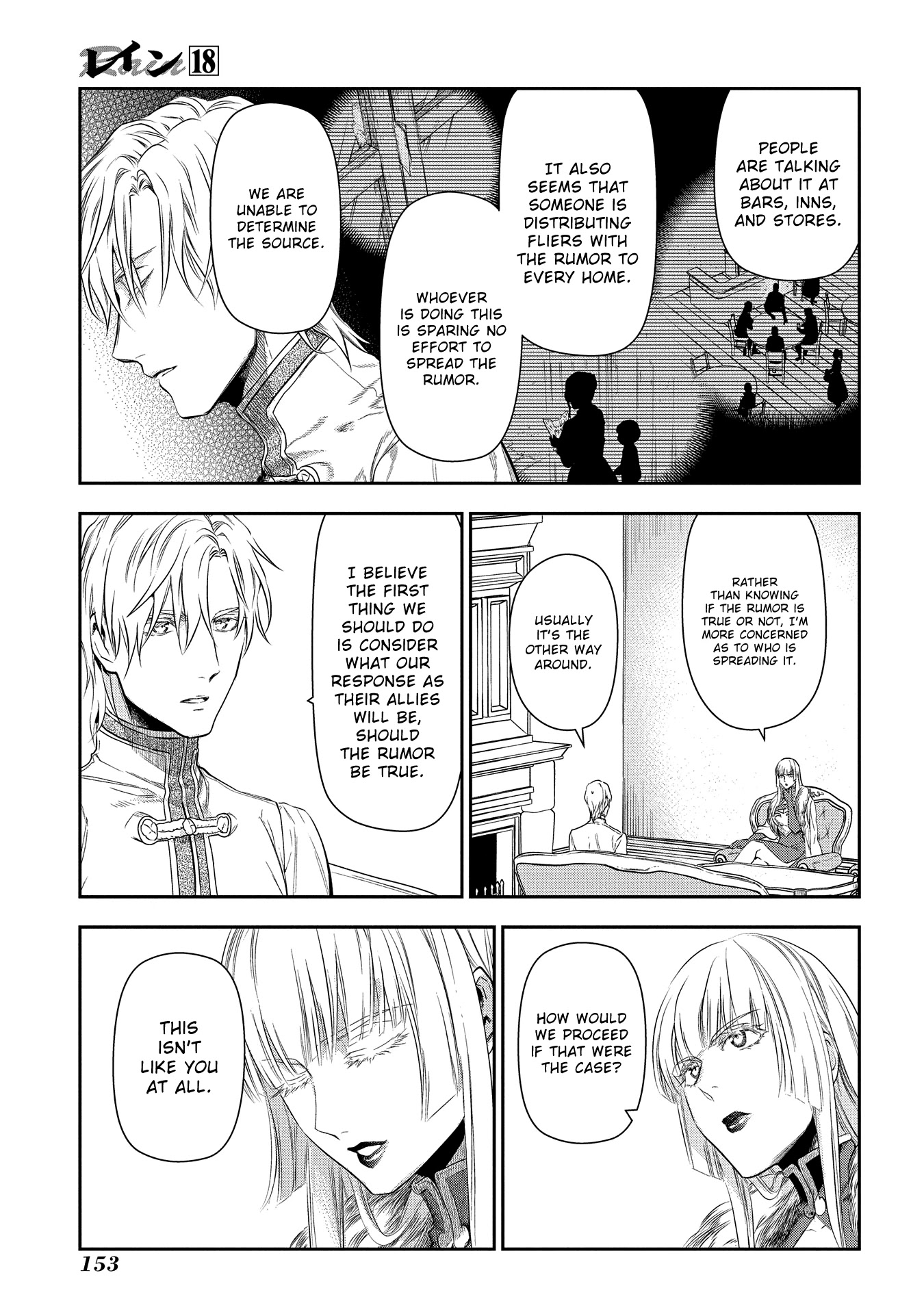 Rain (SUMIKAWA Megumi) Chapter 99 page 3 - Chapter 99: Engulfing Darkness