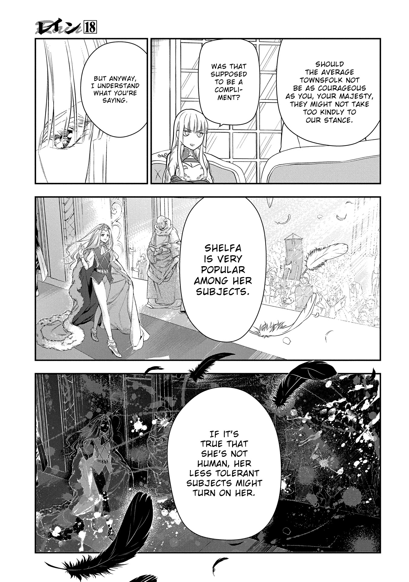 Rain (SUMIKAWA Megumi) Chapter 99 page 5 - Chapter 99: Engulfing Darkness