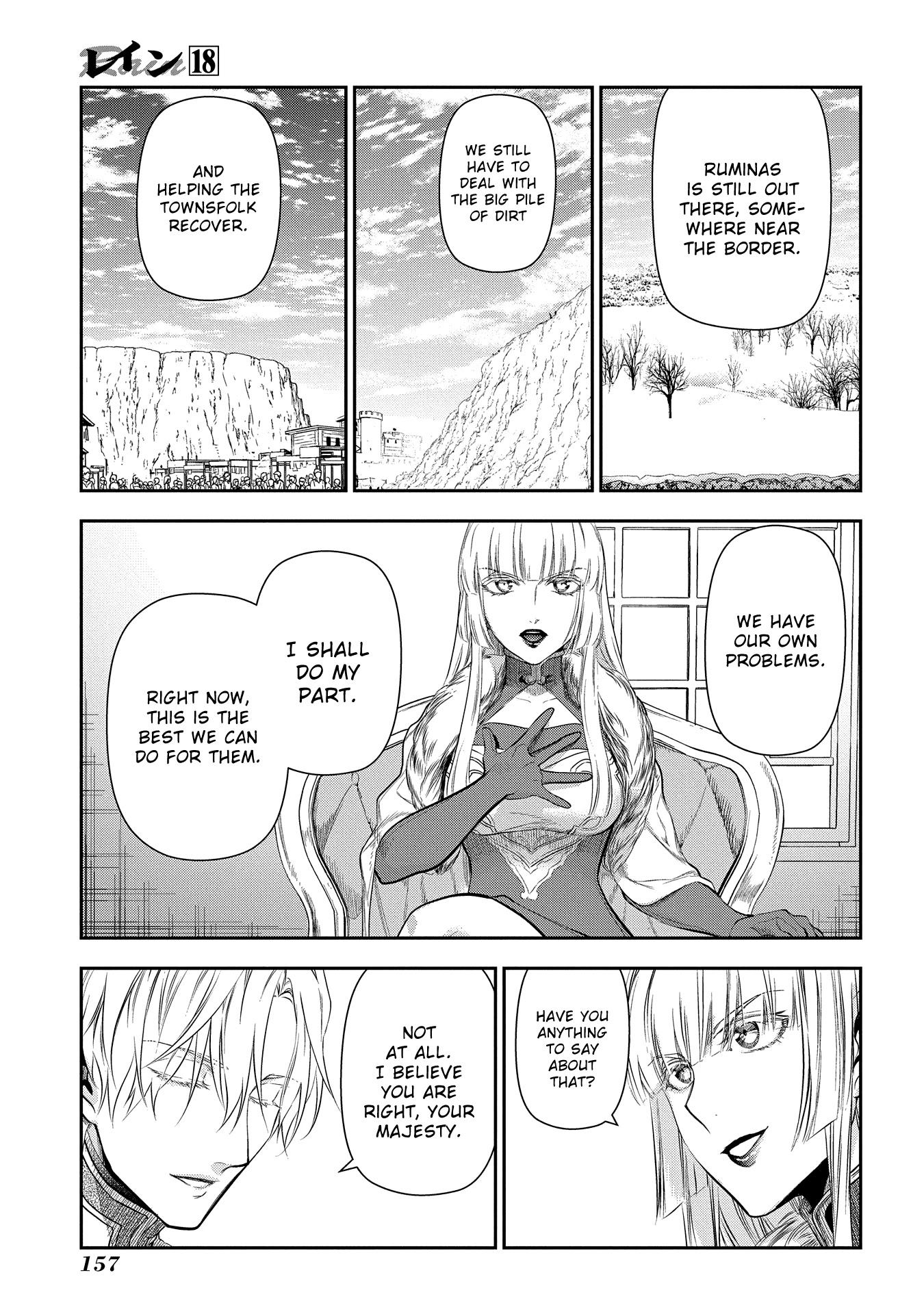 Rain (SUMIKAWA Megumi) Chapter 99 page 7 - Chapter 99: Engulfing Darkness