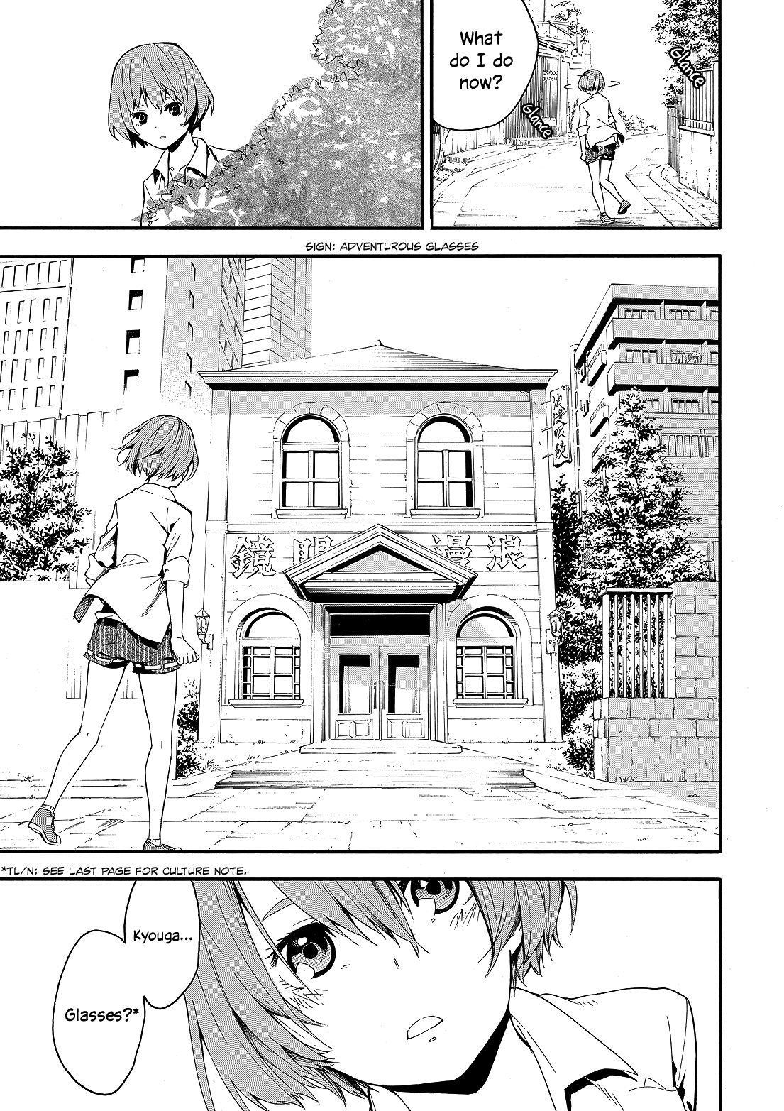 Rainbow-Coloured World Chapter 0 page 9 - Chapter 0: Oneshot