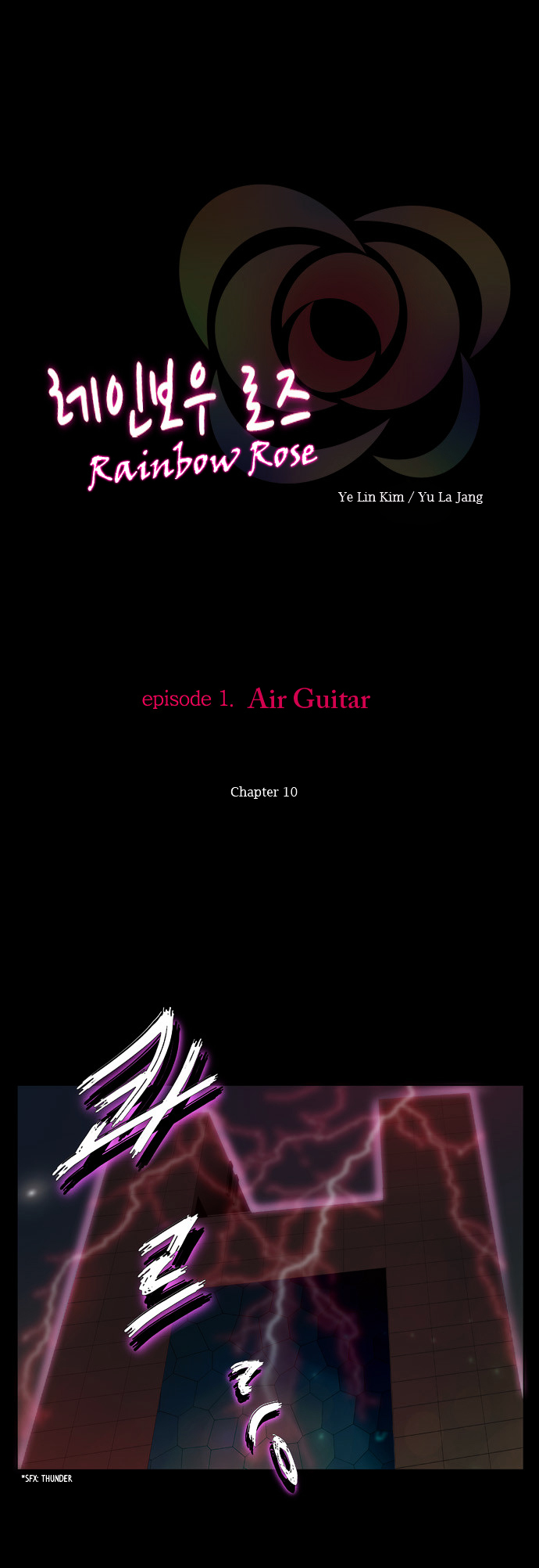 Rainbow Rose Chapter 10 page 2 - Chapter 10 : episode1. Air Guitar: Chapter 10