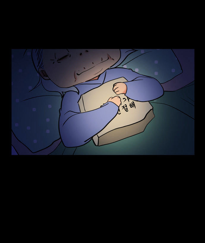 Rainbow Rose Chapter 18 page 19 - Chapter 18 : More Beautiful than Forever 7