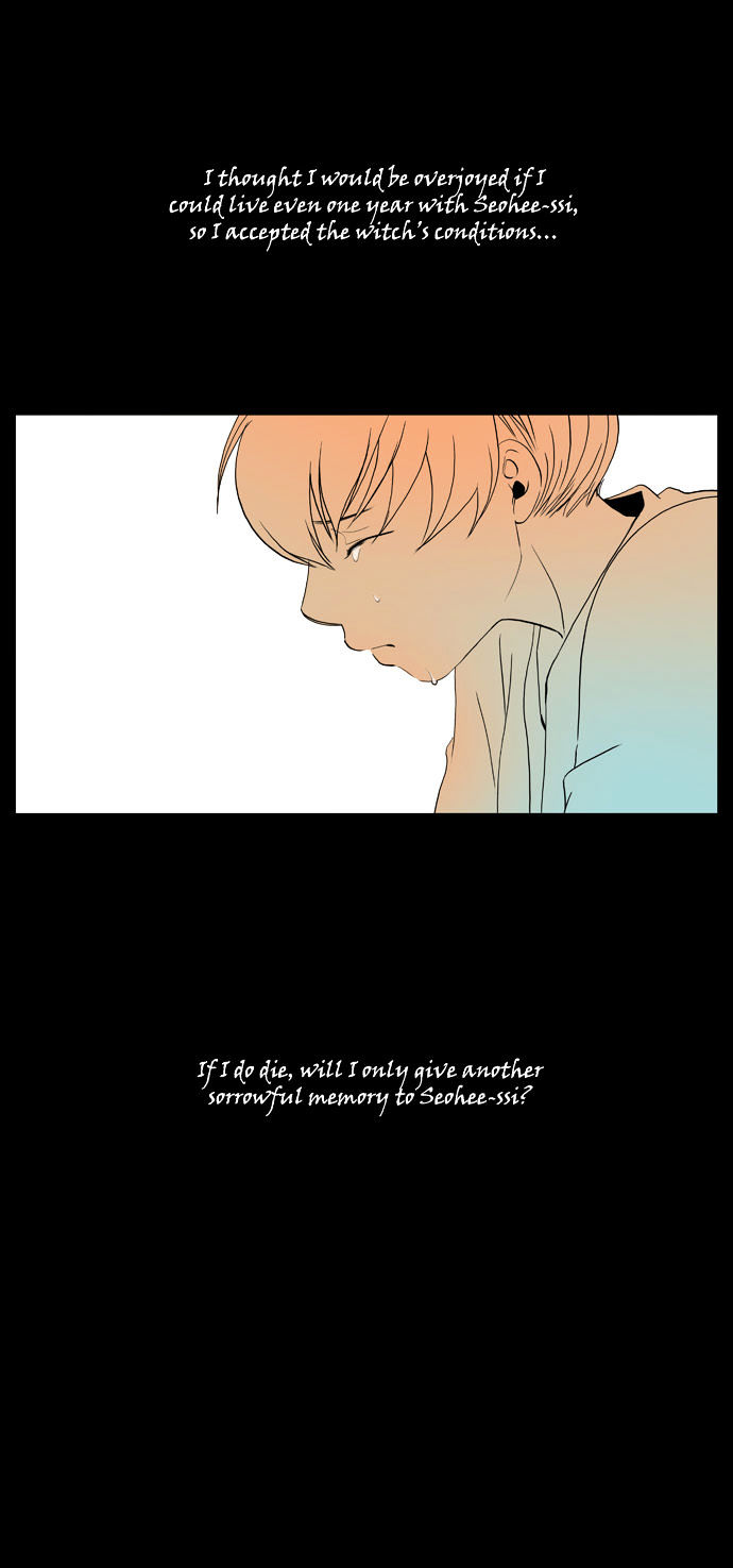 Rainbow Rose Chapter 18 page 25 - Chapter 18 : More Beautiful than Forever 7
