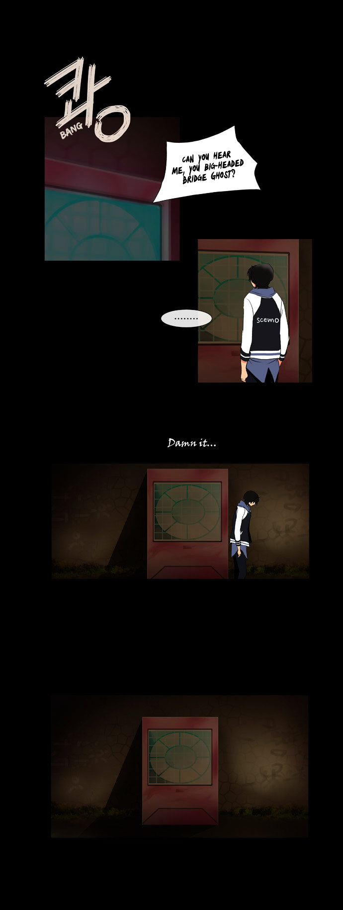 Rainbow Rose Chapter 6 page 18 - Chapter 6 : episode1. Air Guitar: Chapter 6