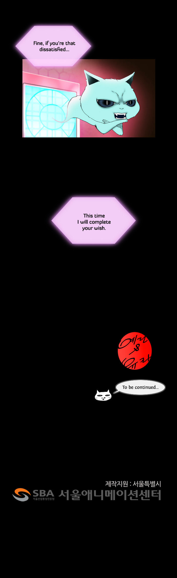 Rainbow Rose Chapter 6 page 20 - Chapter 6 : episode1. Air Guitar: Chapter 6