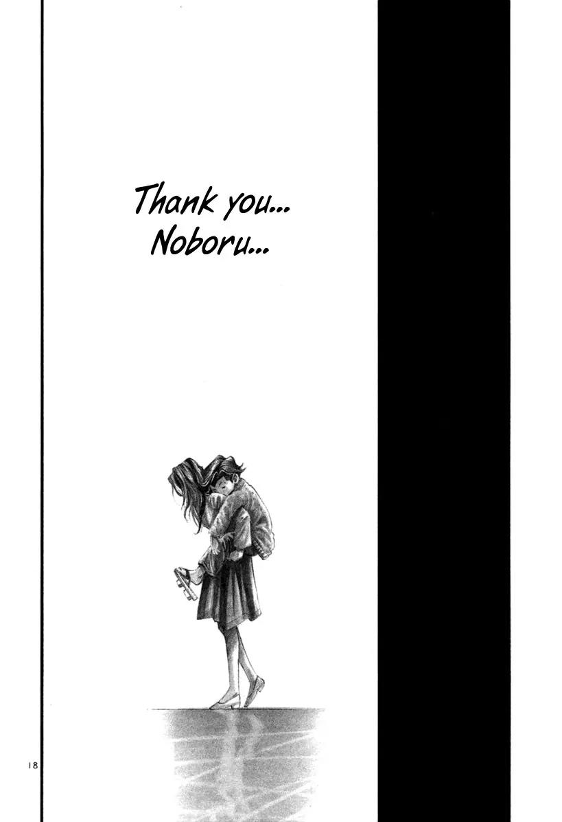 Rainbow Chapter 103 page 19 - Chapter 103: Always and Eternally