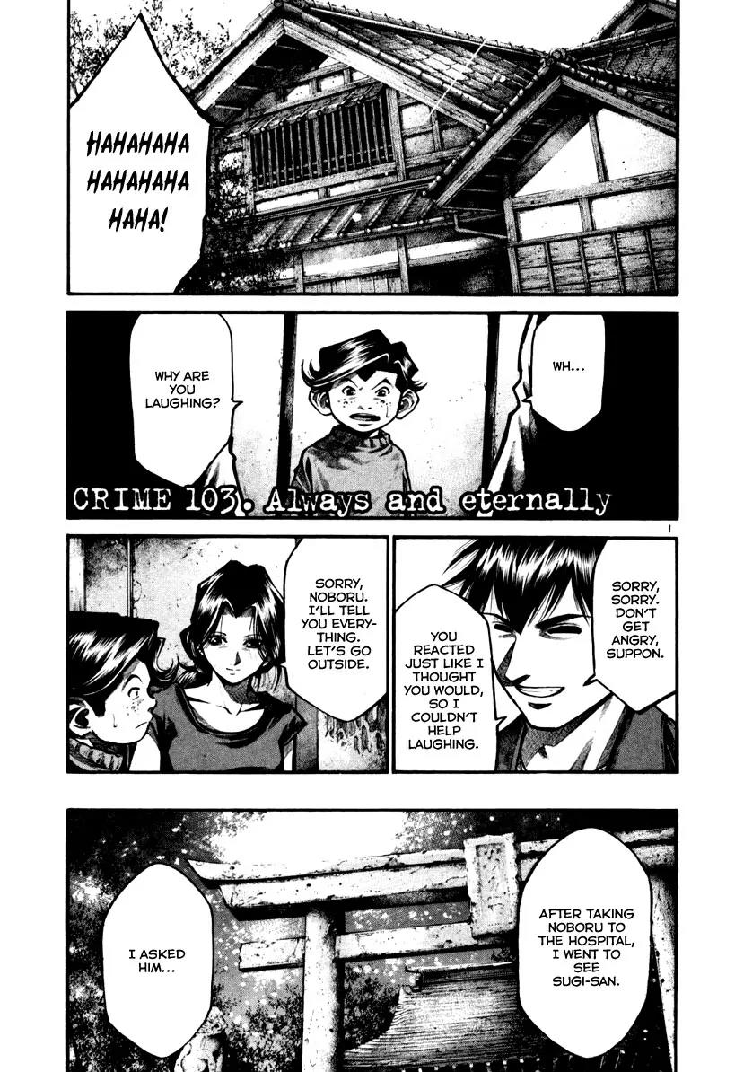 Rainbow Chapter 103 page 2 - Chapter 103: Always and Eternally