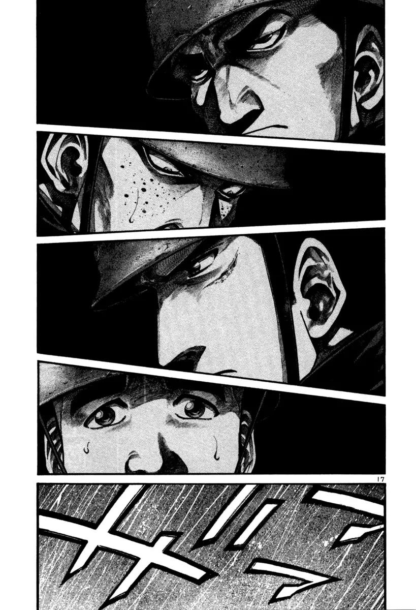 Rainbow Chapter 105 page 17 - Chapter 105: Crownless