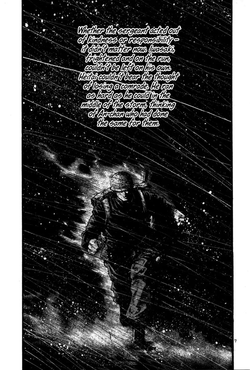 Rainbow Chapter 107 page 14 - Chapter 107 : Empire Of The Lost!!