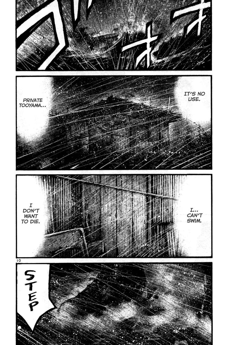 Rainbow Chapter 107 page 17 - Chapter 107 : Empire Of The Lost!!