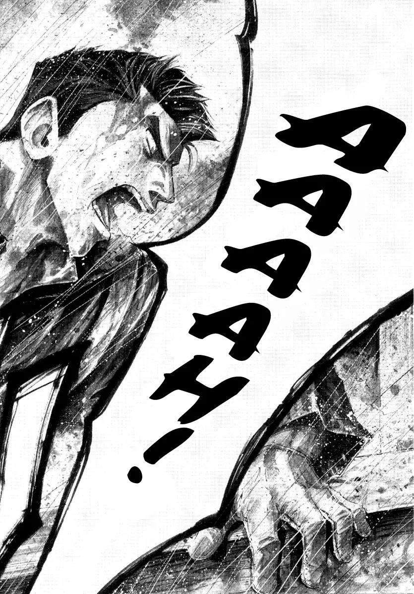 Rainbow Chapter 107 page 4 - Chapter 107 : Empire Of The Lost!!