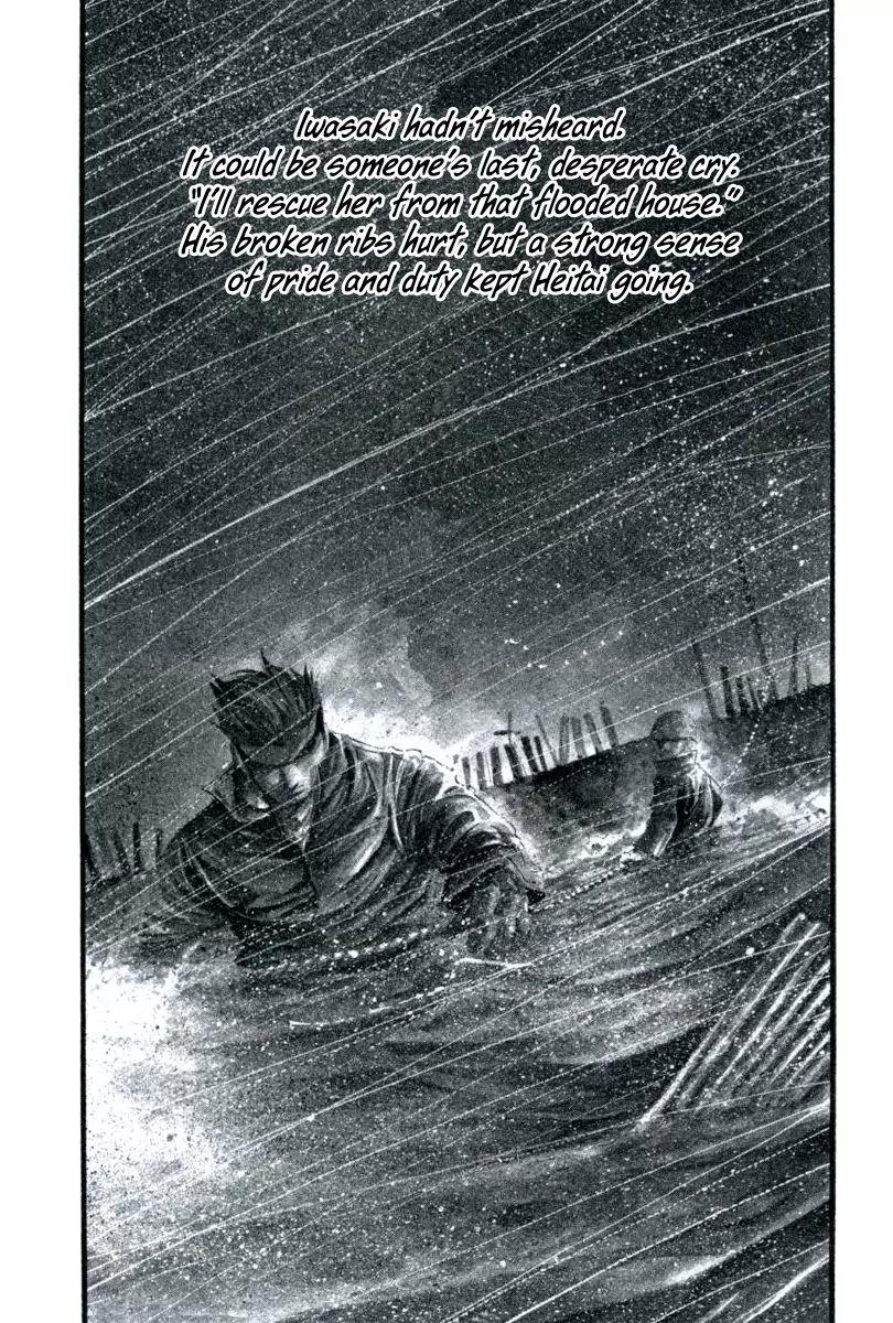 Rainbow Chapter 109 page 10 - Chapter 109: Goin' Where the Wind Blows