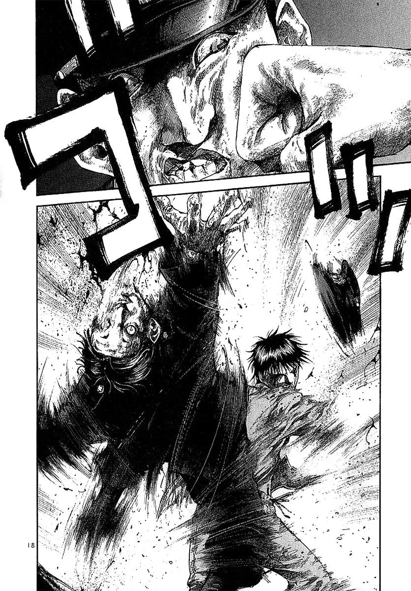 Rainbow Chapter 11 page 17 - Chapter 11: Kill the King