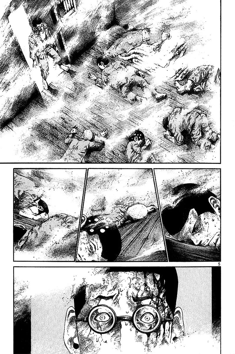 Rainbow Chapter 11 page 5 - Chapter 11: Kill the King
