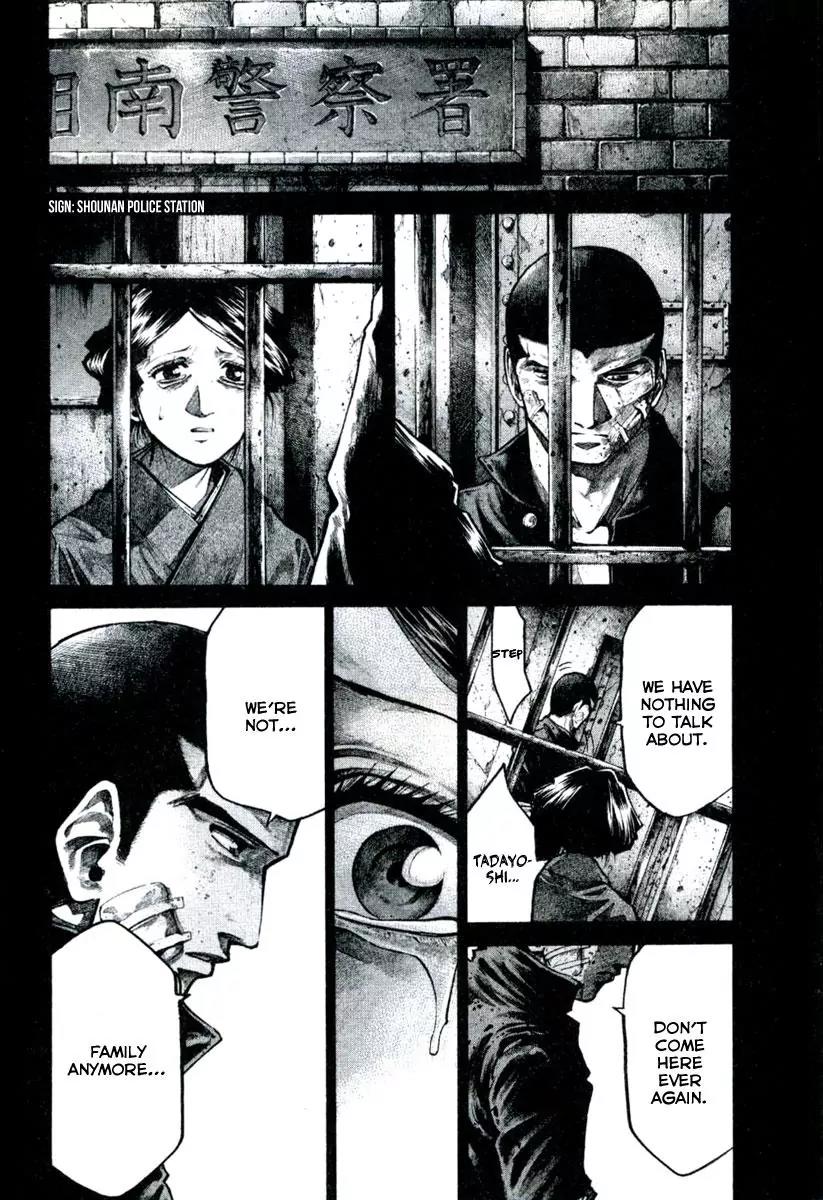 Rainbow Chapter 113 page 14 - Chapter 113: King of Warriors