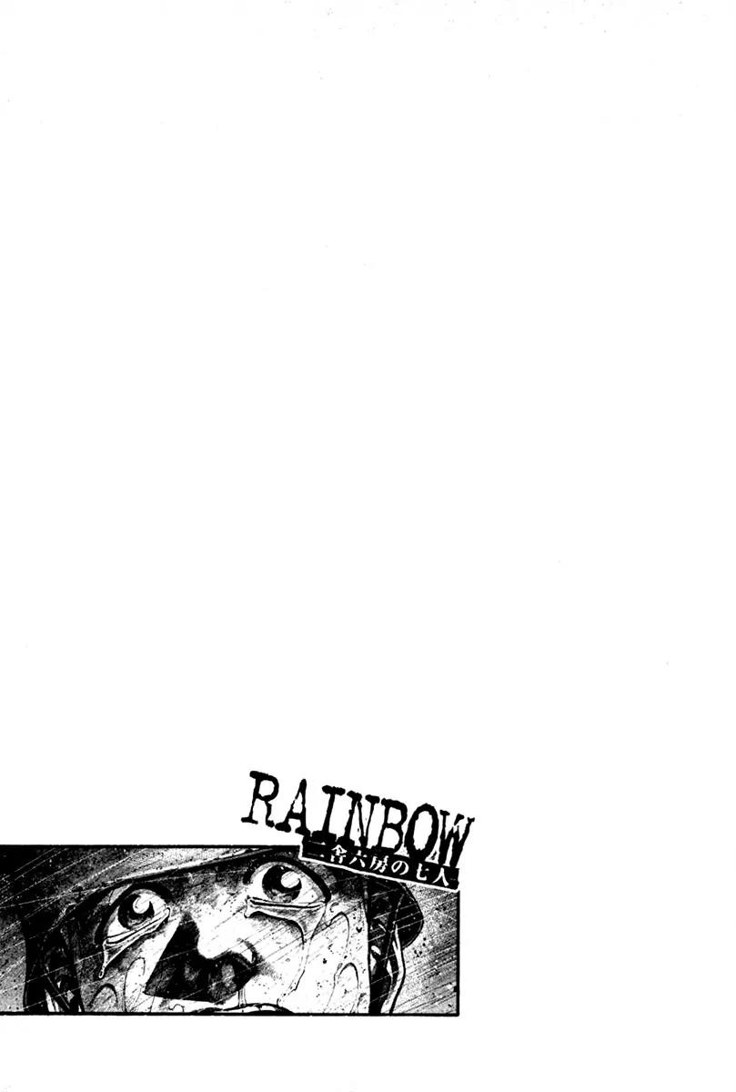 Rainbow Chapter 117 page 23 - Chapter 117: Only Your Heart Can Save Us