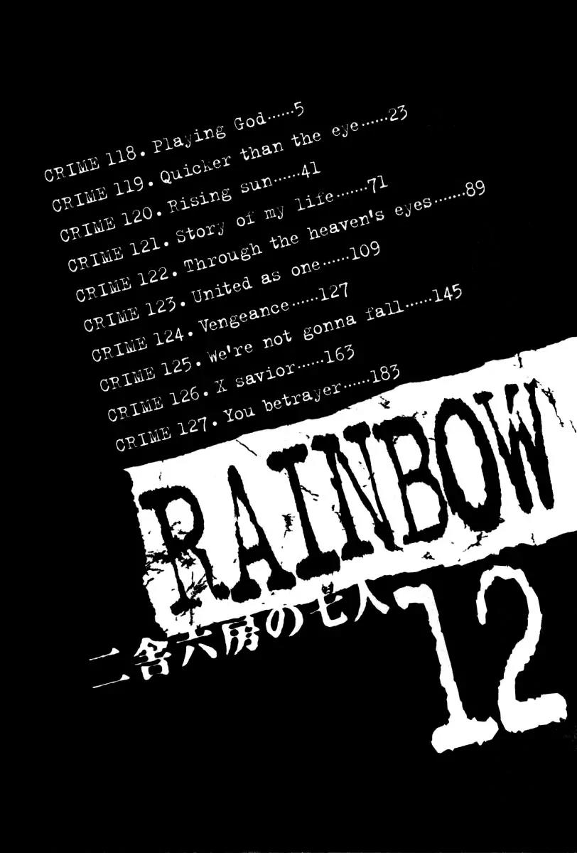 Rainbow Chapter 118 page 6 - Chapter 118: Playing God