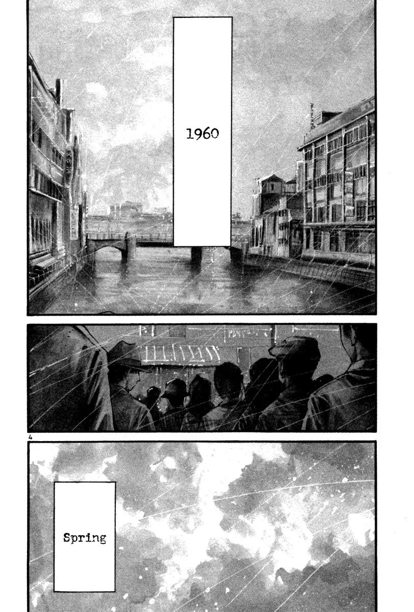 Rainbow Chapter 120 page 4 - Chapter 120: Rising Sun