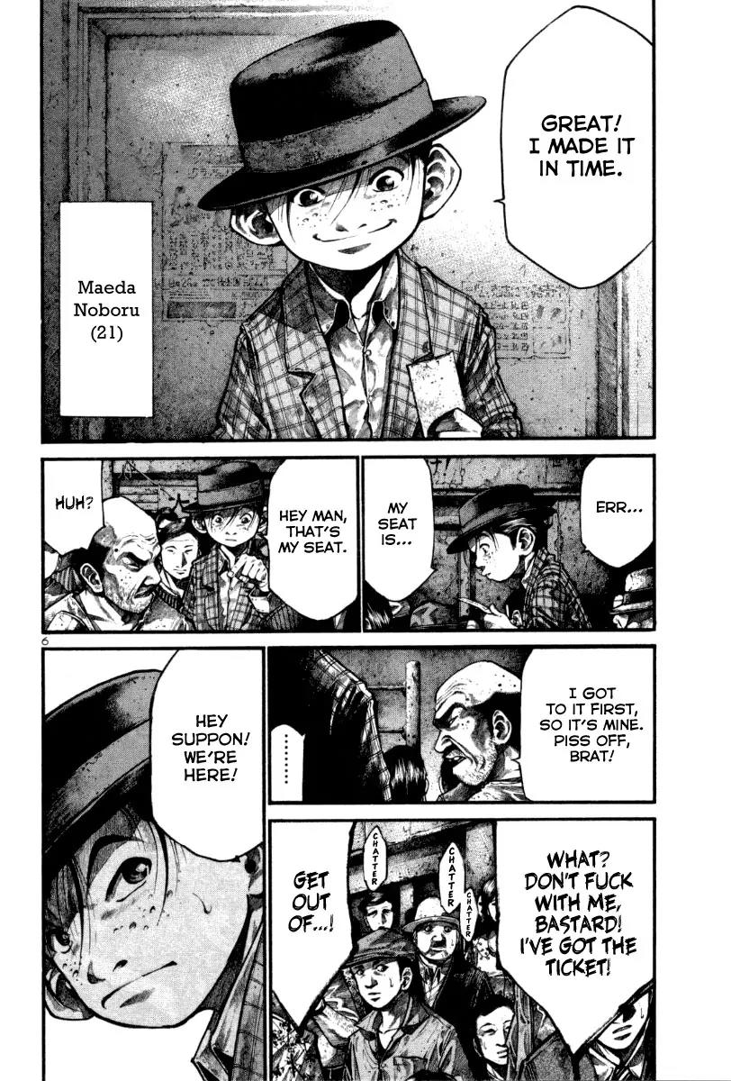 Rainbow Chapter 120 page 6 - Chapter 120: Rising Sun