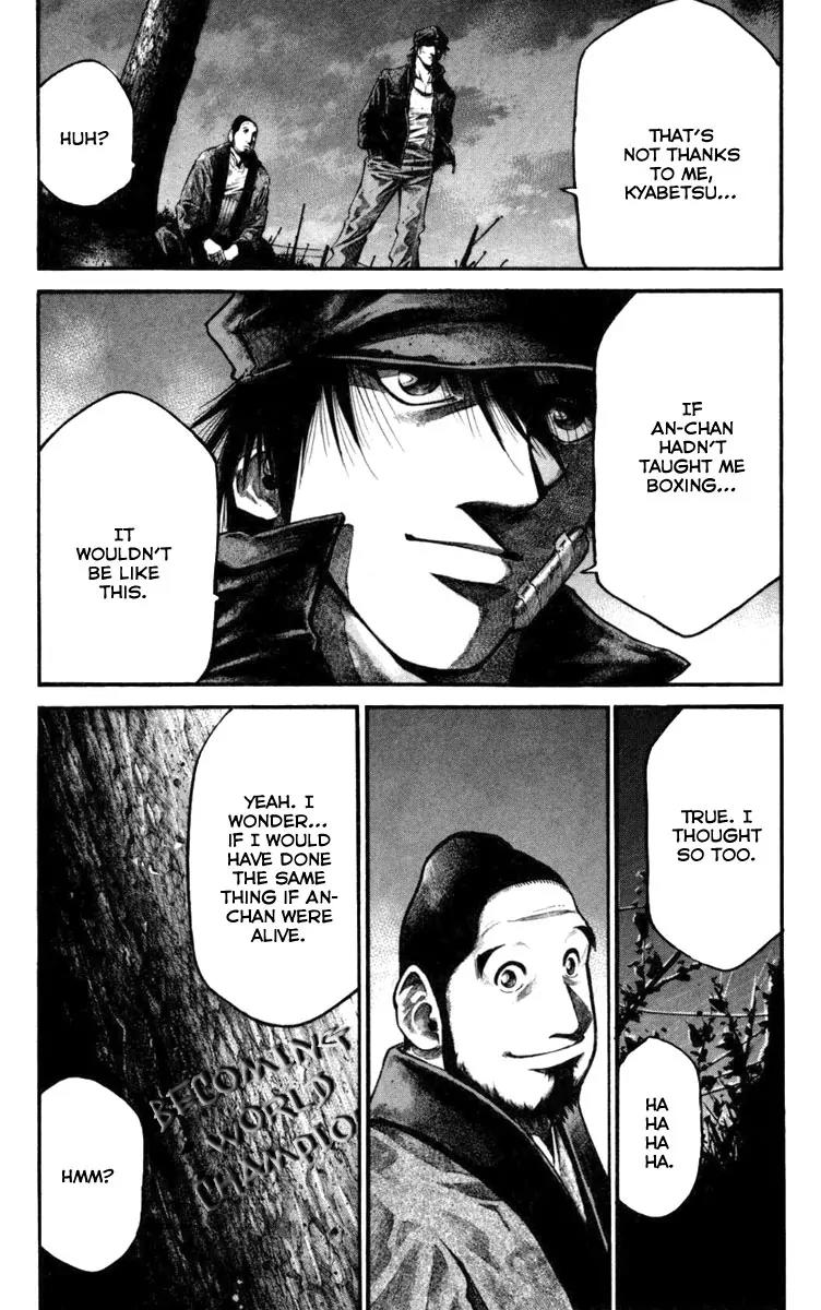 Rainbow Chapter 122 page 18 - Chapter 122: Through the Heaven's Eyes