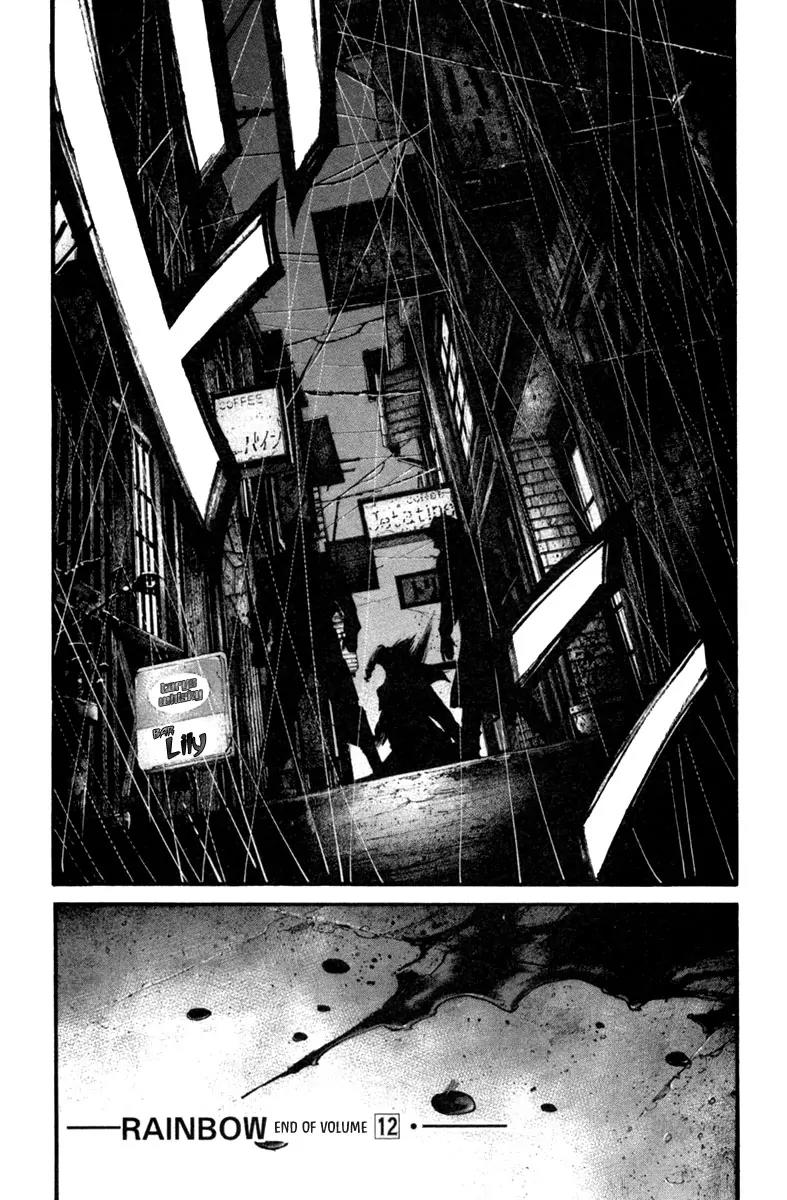 Rainbow Chapter 127 page 18 - Chapter 127: You Betrayer