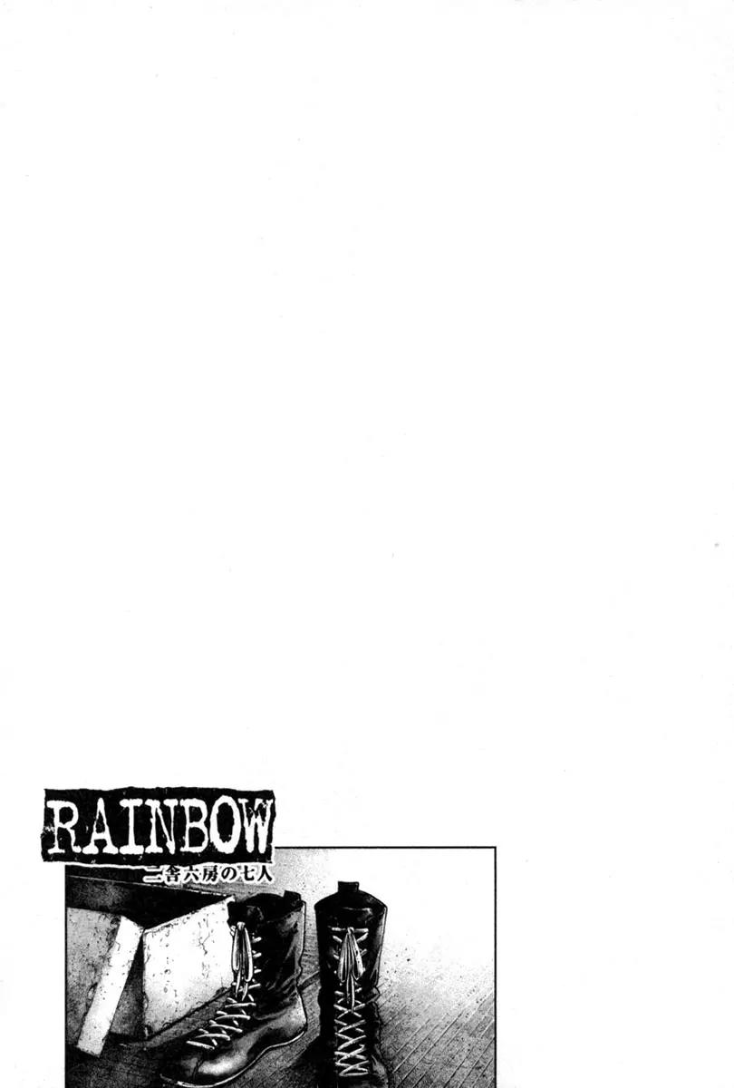 Rainbow Chapter 127 page 21 - Chapter 127: You Betrayer