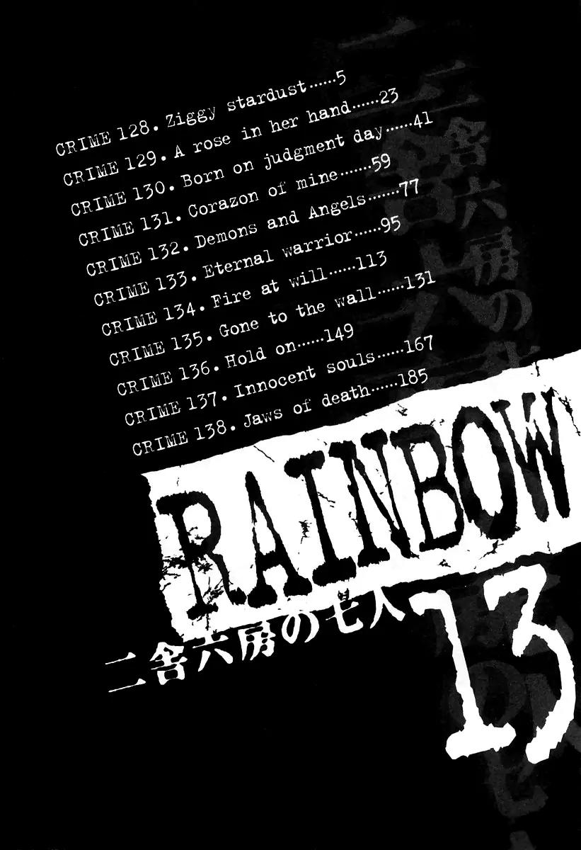 Rainbow Chapter 128 page 6 - Chapter 128: Ziggy Stardust