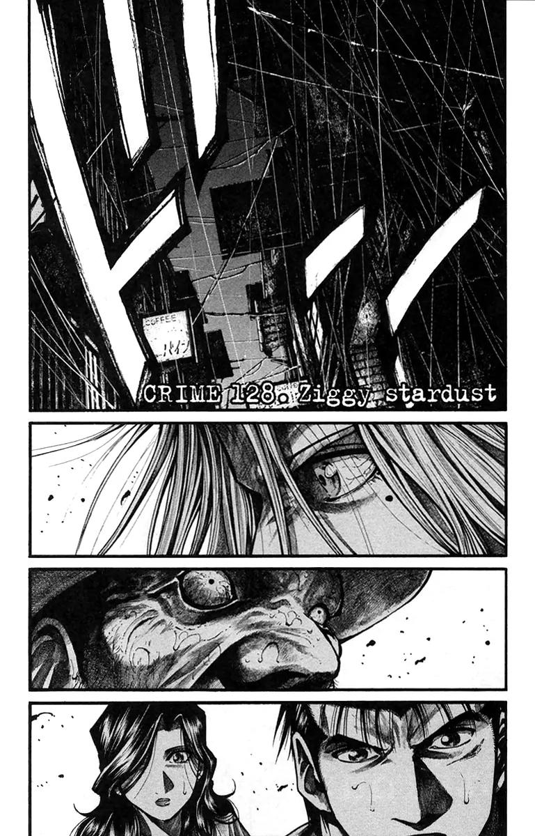Rainbow Chapter 128 page 7 - Chapter 128: Ziggy Stardust