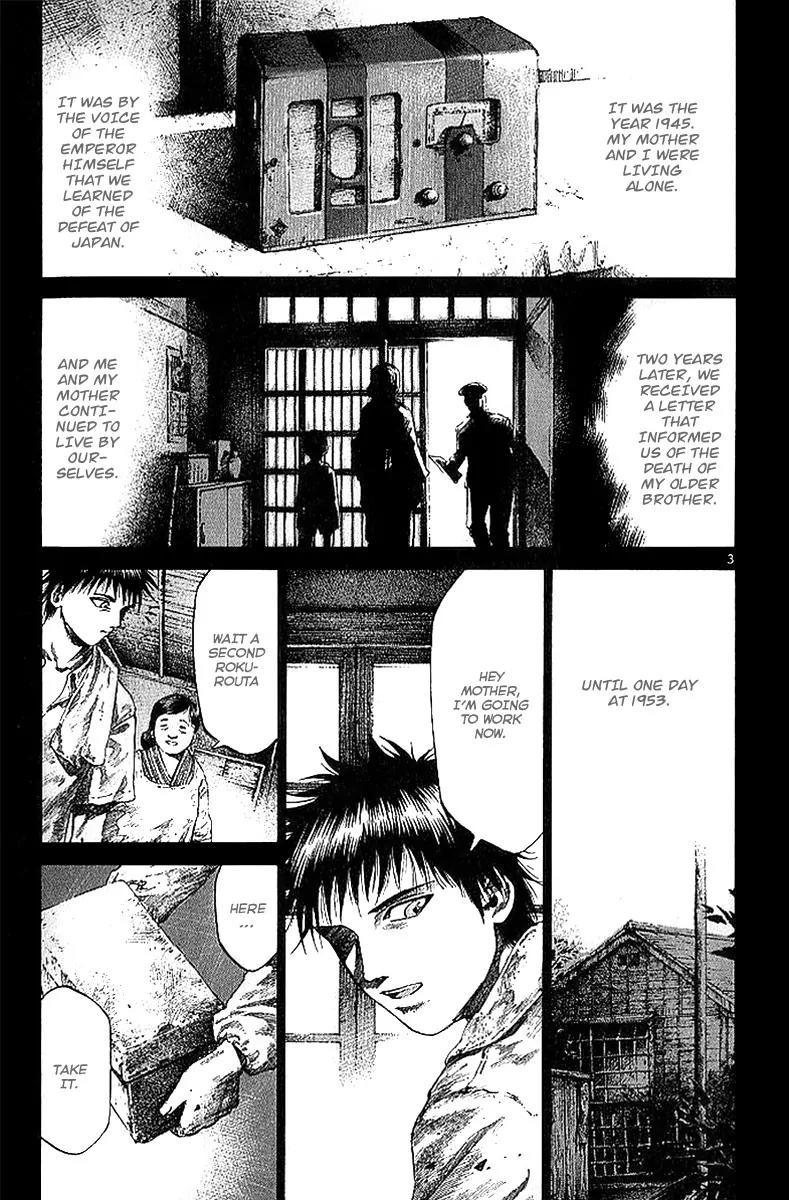 Rainbow Chapter 13 page 4 - Chapter 13: Murderer