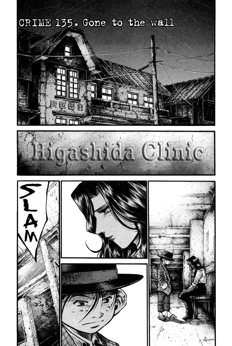 Rainbow Chapter 135 page 2 - Chapter 135: Gone to the Wall