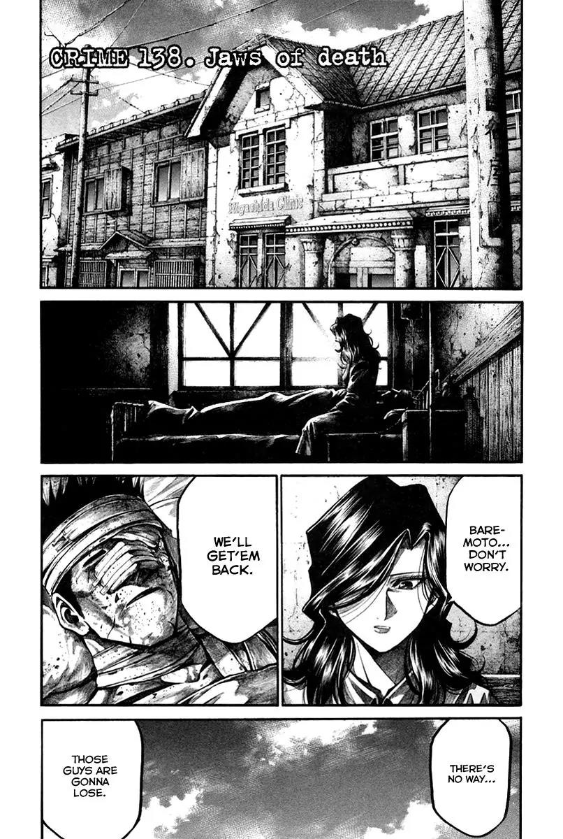 Rainbow Chapter 138 page 2 - Chapter 138: Jaws of Death