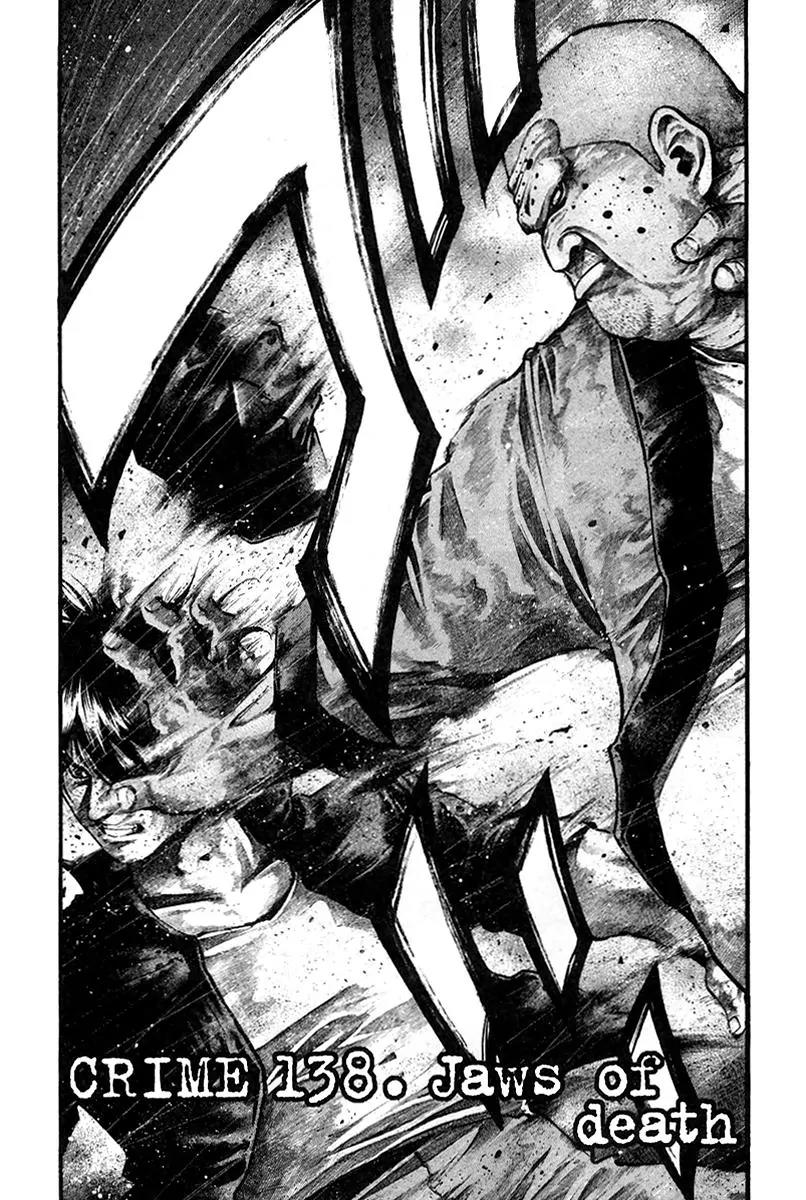 Rainbow Chapter 138 page 3 - Chapter 138: Jaws of Death