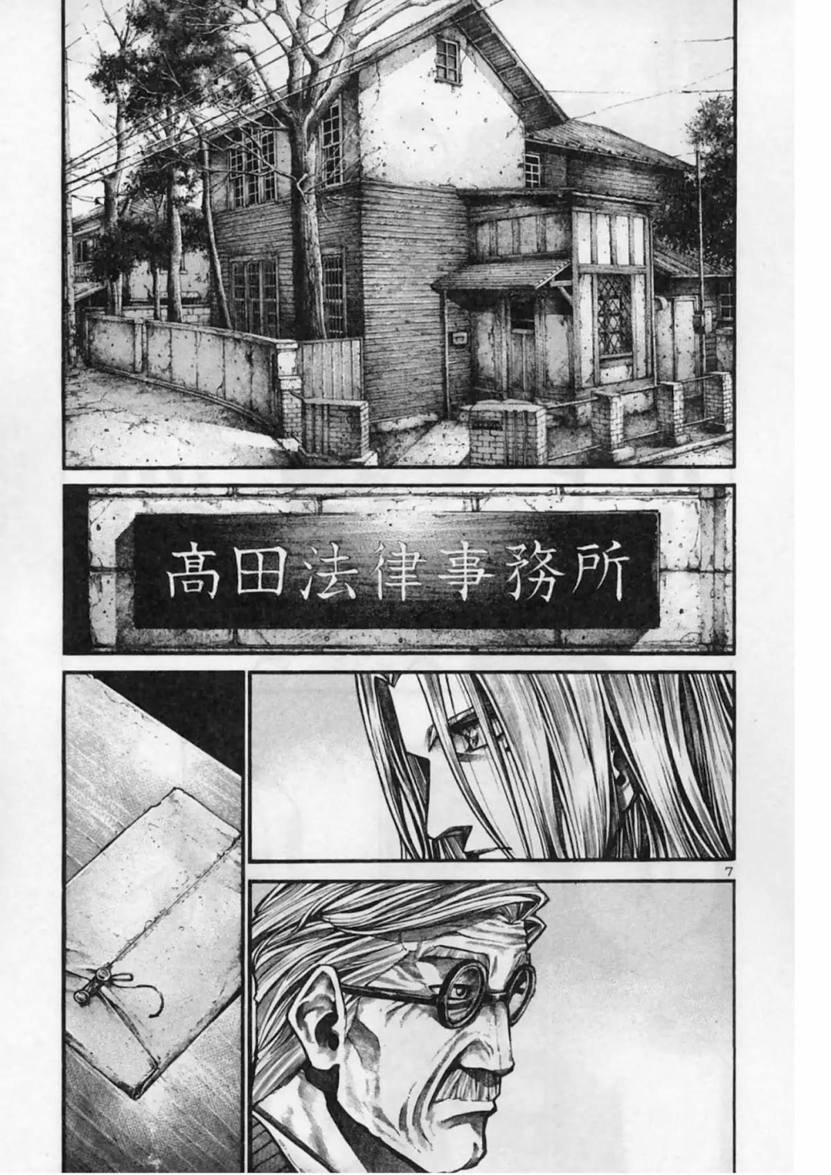 Rainbow Chapter 143 page 7 - Chapter 143: One Foot In Hell