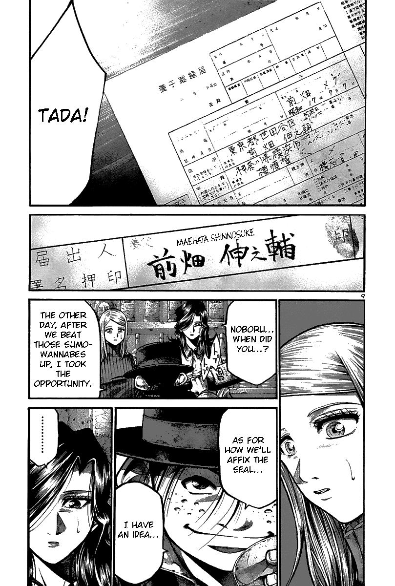 Rainbow Chapter 149 page 9 - Chapter 149: United