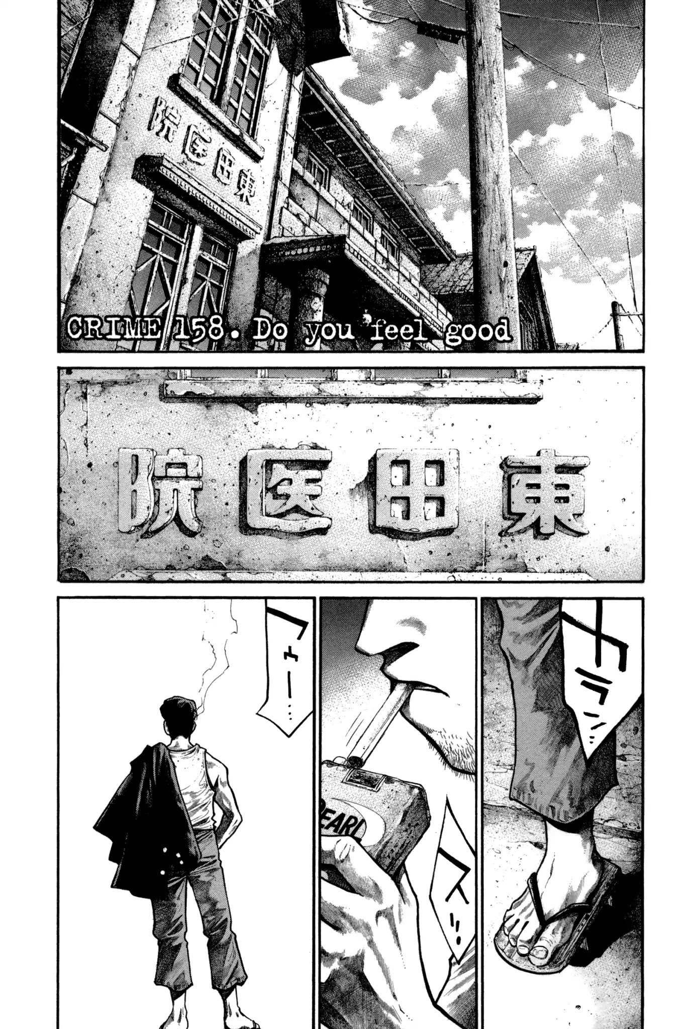 Rainbow Chapter 158 page 1 - Chapter 158: Do you feel good