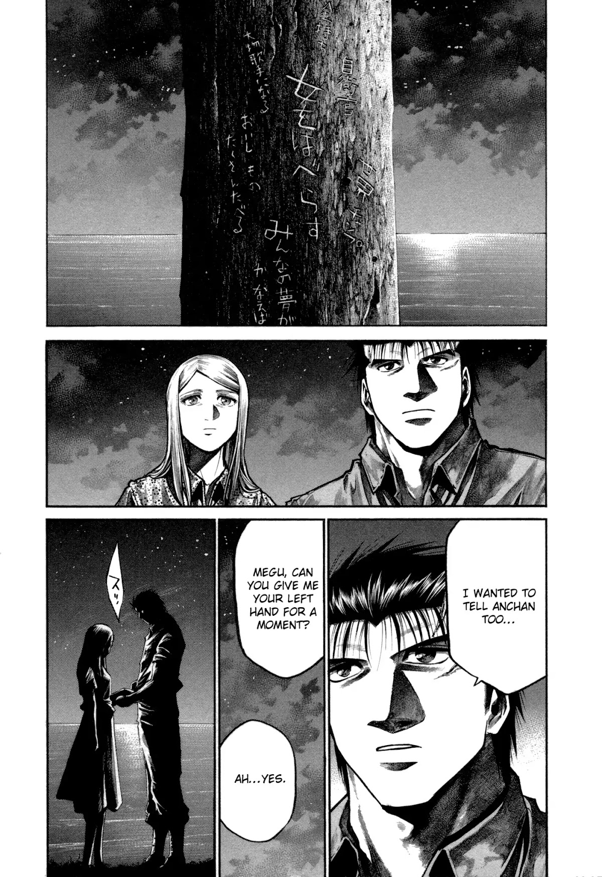 Rainbow Chapter 158 page 15 - Chapter 158: Do you feel good