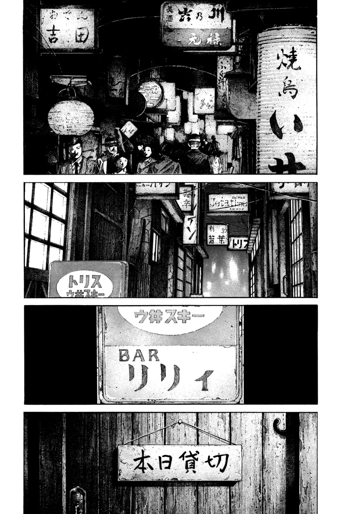 Rainbow Chapter 158 page 4 - Chapter 158: Do you feel good