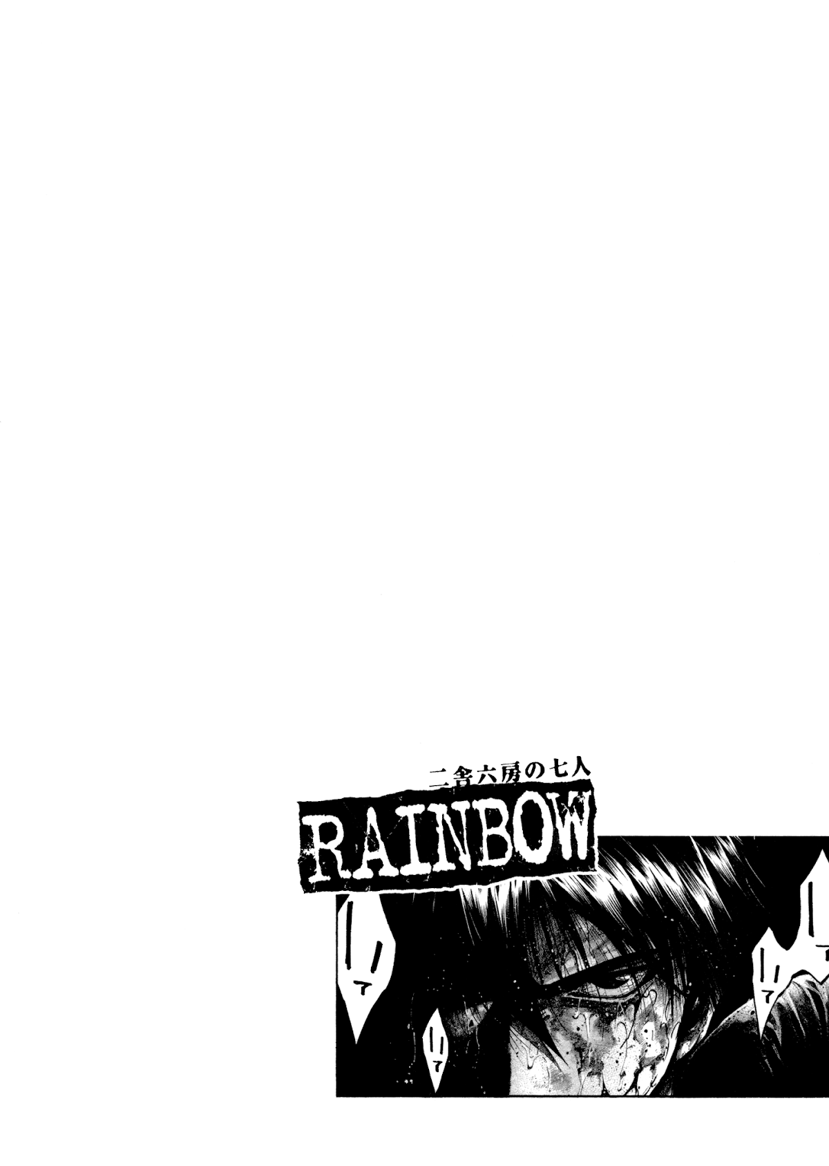 Rainbow Chapter 159 page 3 - Chapter 159: Execution