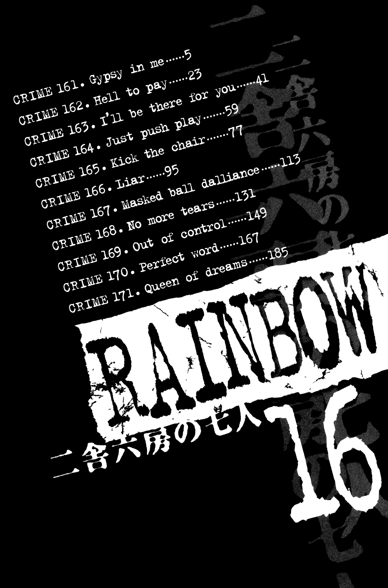 Rainbow Chapter 161 page 5 - Chapter 161: Gypsy in me