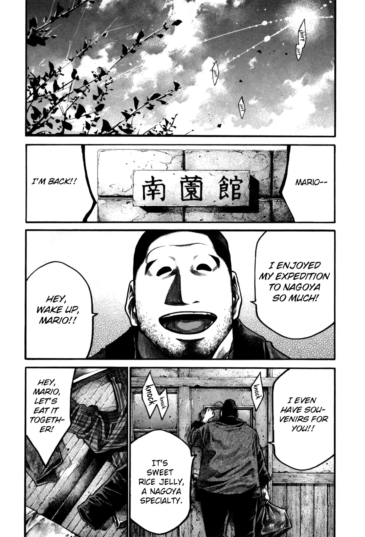Rainbow Chapter 164 page 16 - Chapter 164: Just Push Play