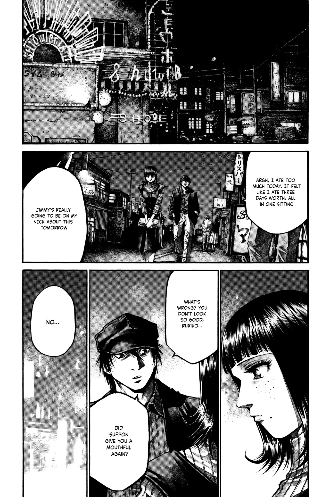 Rainbow Chapter 167 page 18 - Chapter 167: Masked Ball Dalliance