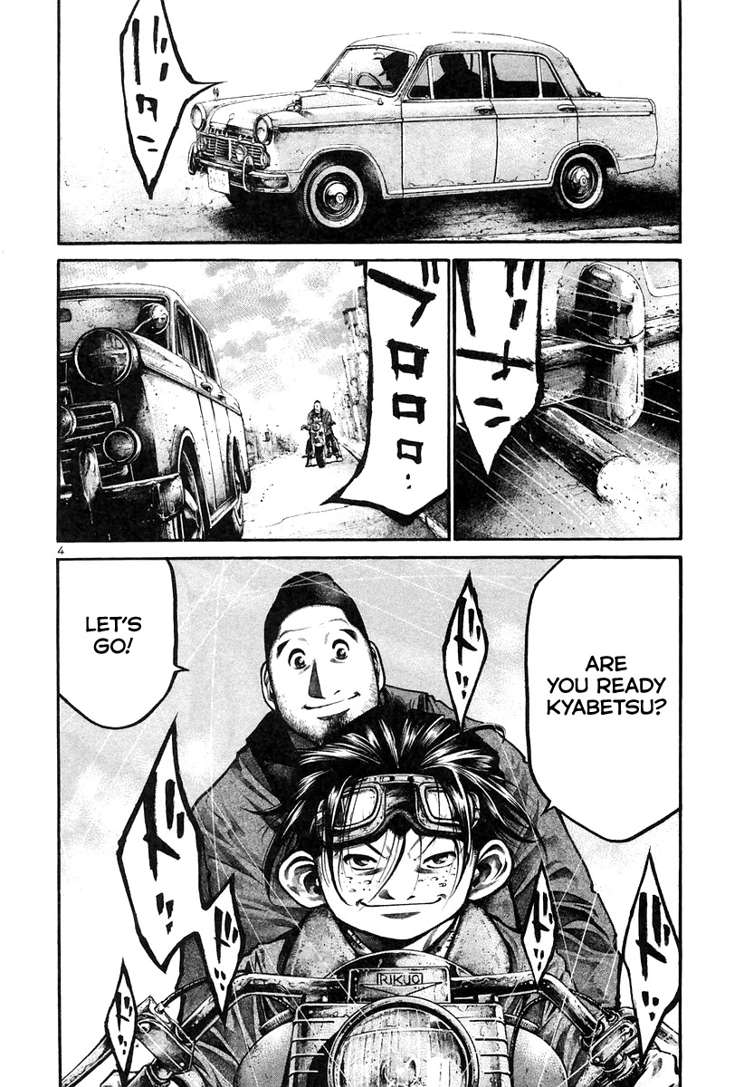 Rainbow Chapter 170 page 4 - Chapter 170: Perfect Word