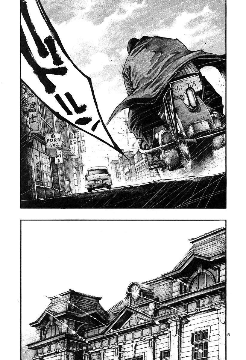 Rainbow Chapter 170 page 5 - Chapter 170: Perfect Word