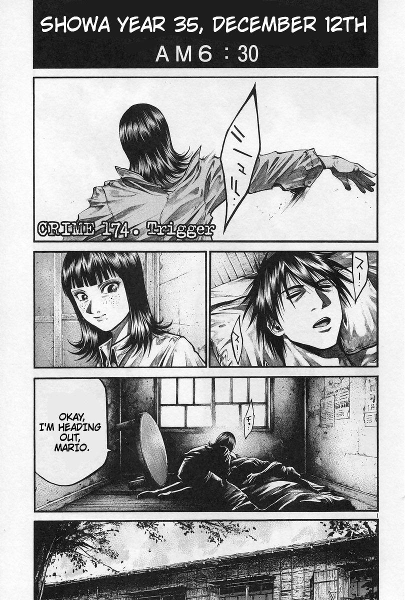 Rainbow Chapter 174 page 1 - Chapter 174: Trigger