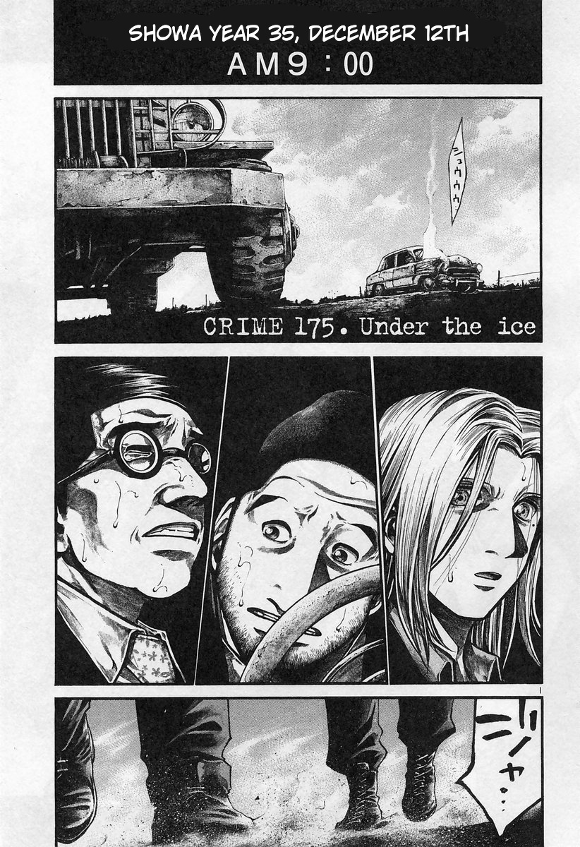 Rainbow Chapter 175 page 1 - Chapter 175: Under the ice