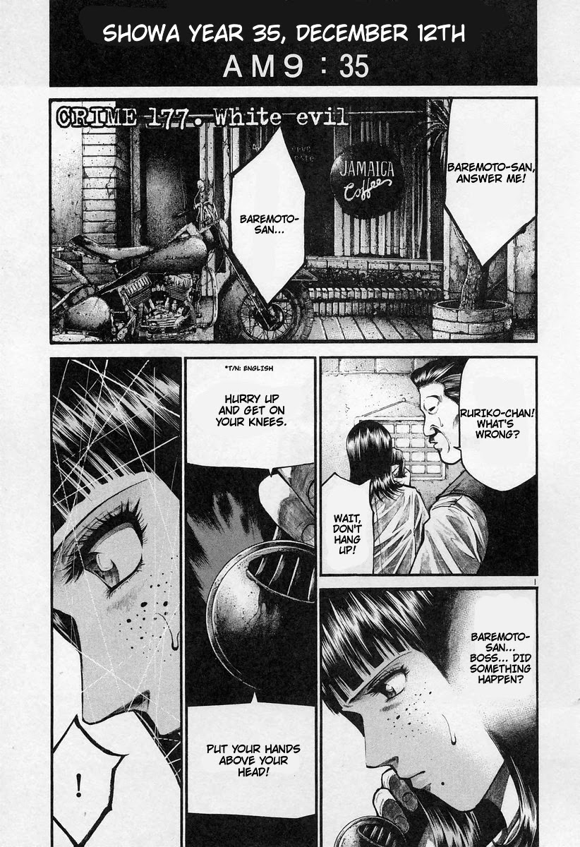 Rainbow Chapter 177 page 1 - Chapter 177: White evil